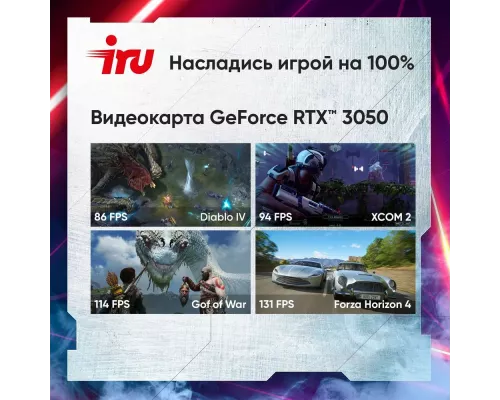 Ноутбук IRU Калибр 15ALC Core i5 12500H 16Gb SSD512Gb NVIDIA GeForce RTX 3050 4Gb 15.6" IPS FHD (1920x1080) Free DOS black WiFi BT Cam 3465mAh