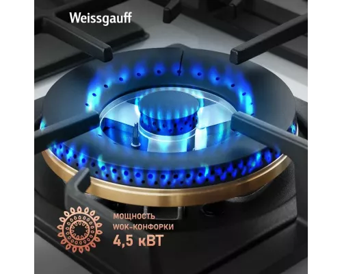 Варочная поверхность Weissgauff HGG 6445 WH Volcano Burner белый
