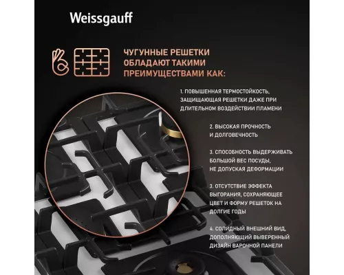 Варочная поверхность Weissgauff HGG 6445 WH Volcano Burner белый
