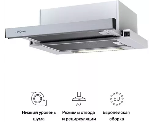 Встраиваемая вытяжка KRONA Kamilla 500 нерж.сталь