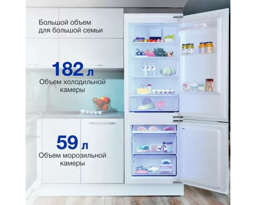 Встраиваемый холодильник Hyundai CC4023F белый