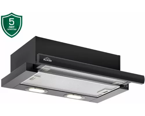 Вытяжка ELIKOR ИНТЕГРА 50П-400-В2Л антрацит/рейлинг бронза