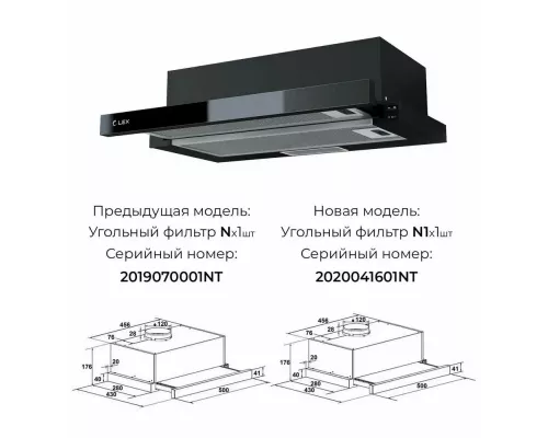 Вытяжка LEX HUBBLE G 500 BLACK черн.стекло