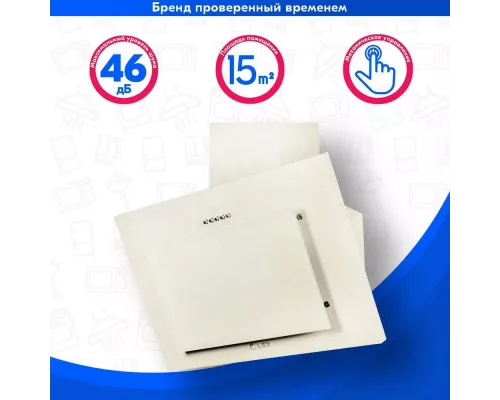 Вытяжка LEX MIKA 600 IVORY