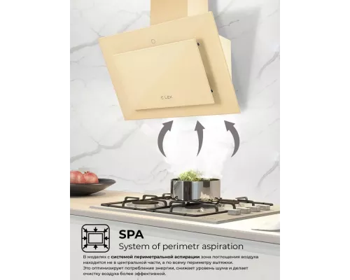 Вытяжка LEX MIKA GS 600 IVORY LIGHT