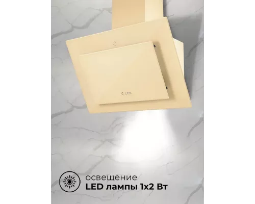Вытяжка LEX MIKA GS 600 IVORY LIGHT