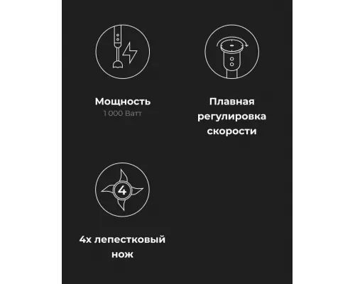 Блендер CANDY CB-100