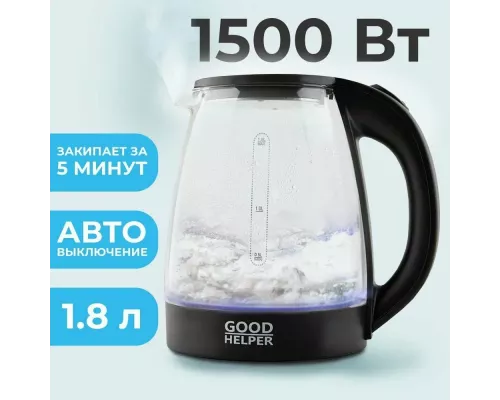 Чайник GOODHELPER KG-18B01
