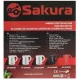 Чайник SAKURA SA-2717R