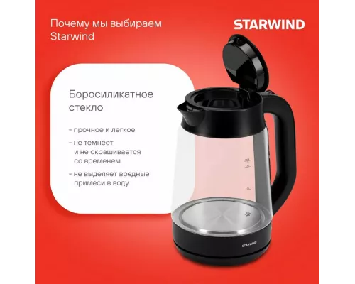 Чайник StarWind SKG4030