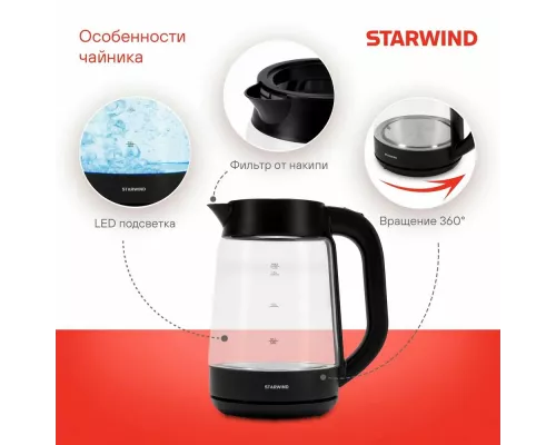 Чайник StarWind SKG4030