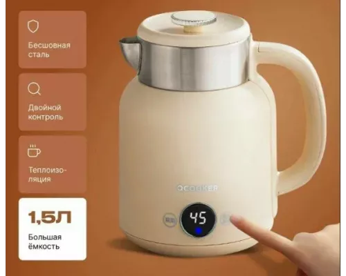 Чайник Xiaomi Ocooker Kettle CR-SHI501 White