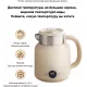Чайник Xiaomi Ocooker Kettle CR-SHI501 White