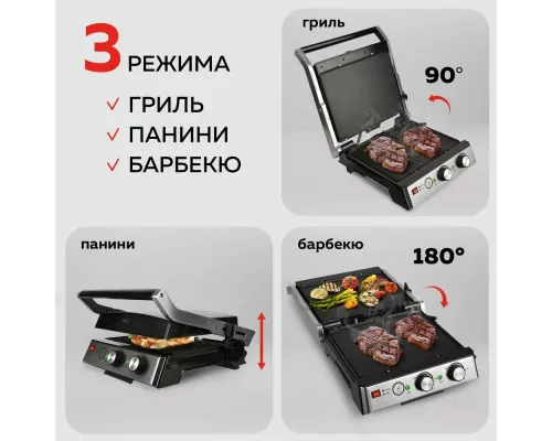 Гриль GFGril GF-165