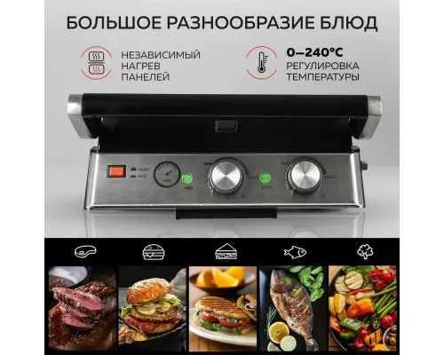 Гриль GFGril GF-165