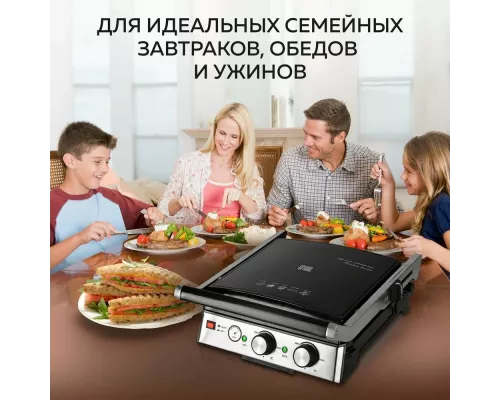 Гриль GFGril GF-165