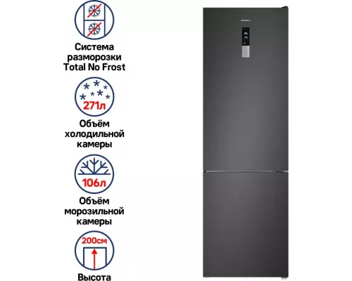 Холодильник MAUNFELD MFF200NFSBE черная сталь