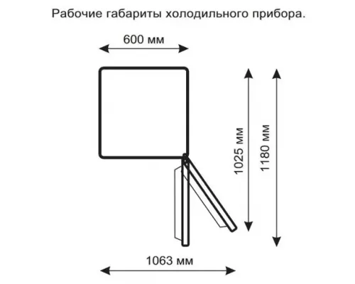 Холодильник Stinol STN 200 белый