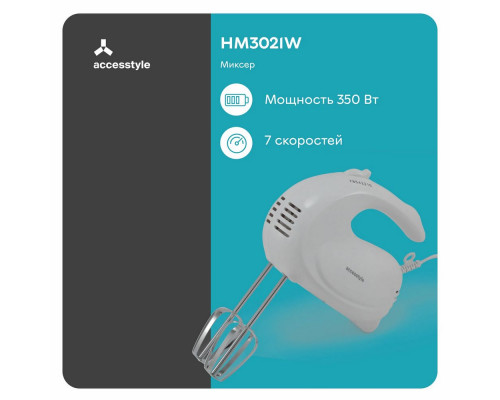 Миксер ручной Accesstyle HM3021W