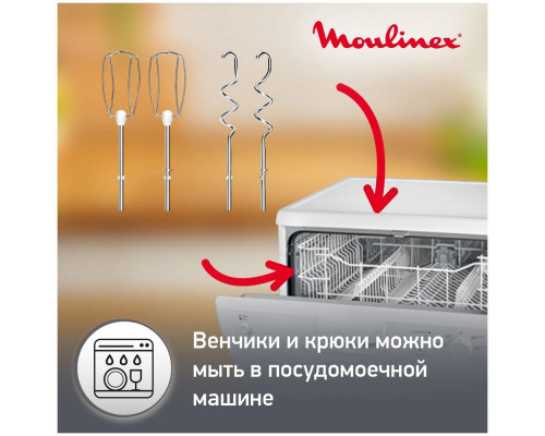 Миксер Moulinex HM460110