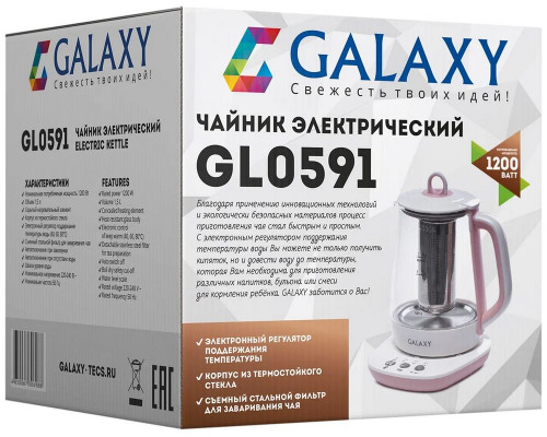 Чайник Galaxy GL 0591