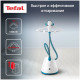 Отпариватель TEFAL IT2460EO