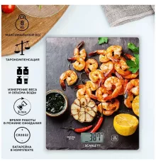 Кухонные весы Scarlett SC-KS57P43