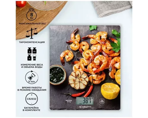 Кухонные весы Scarlett SC-KS57P43