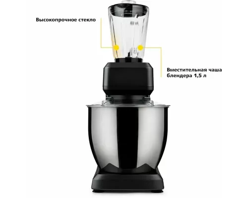 Миксер Kitfort КТ-1339-3 черный