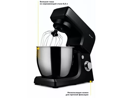 Миксер Kitfort КТ-1339-3 черный