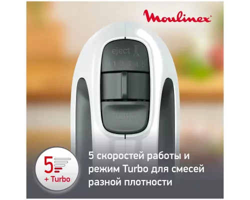 Миксер Moulinex HM460110