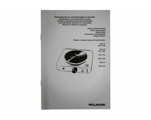 Настольная плита WILLMARK HS-115G серый