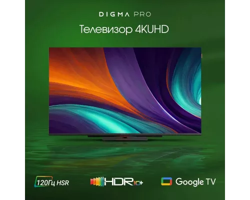 Телевизор DIGMA PRO 55C