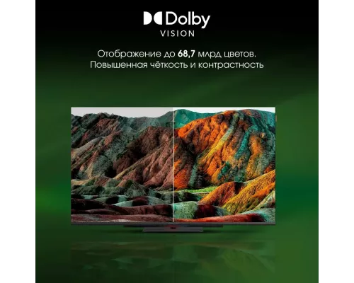 Телевизор DIGMA PRO 55C