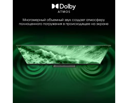 Телевизор DIGMA PRO 55C