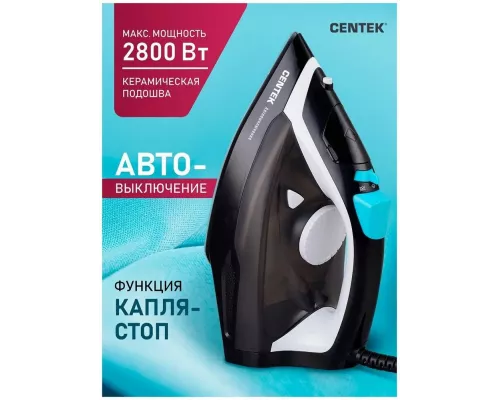 Утюг Centek CT-2314