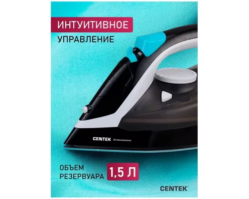 Утюг Centek CT-2314