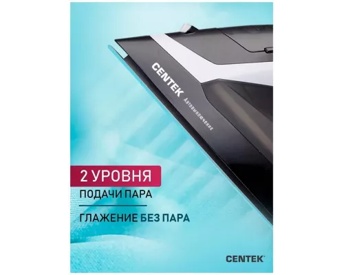 Утюг Centek CT-2314