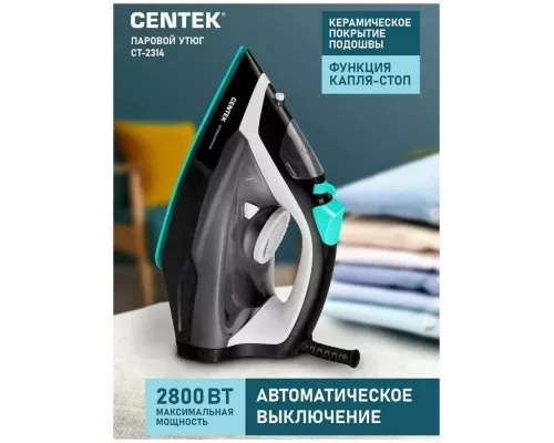 Утюг Centek CT-2314