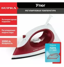 Утюг Supra IS-2012 красный/белый