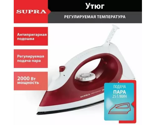Утюг Supra IS-2012 красный/белый