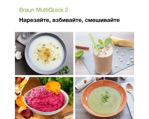 Блендер Braun HB101AI-MQ10.202MWH