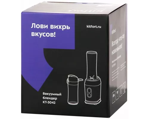 Блендер Kitfort КТ-3042