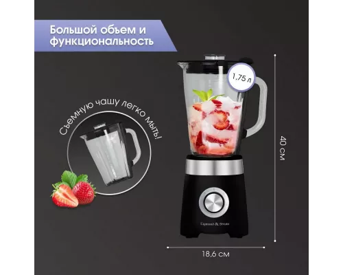 Блендер Zigmund & Shtain BS-443 D