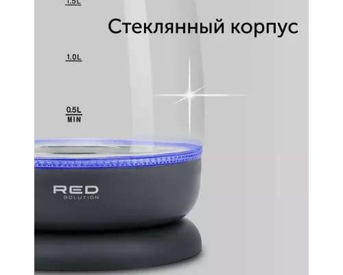Чайник Red SOLUTION RK-G185
