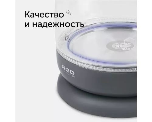 Чайник Red SOLUTION RK-G185