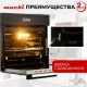 Духовой шкаф MACBI MBO 6711W