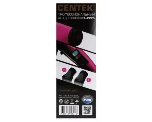 Фен Centek CT-2225 PRO