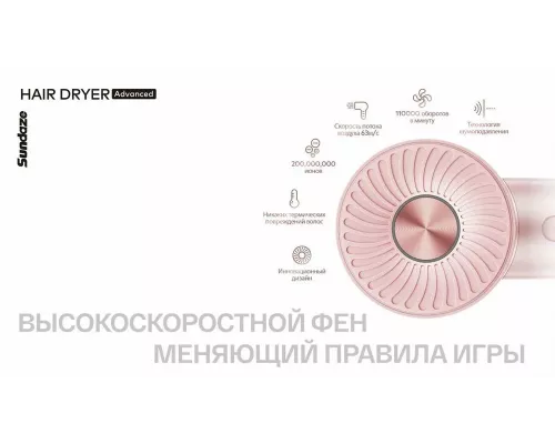 Фен ITEL IHD-53