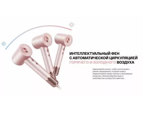 Фен ITEL IHD-53